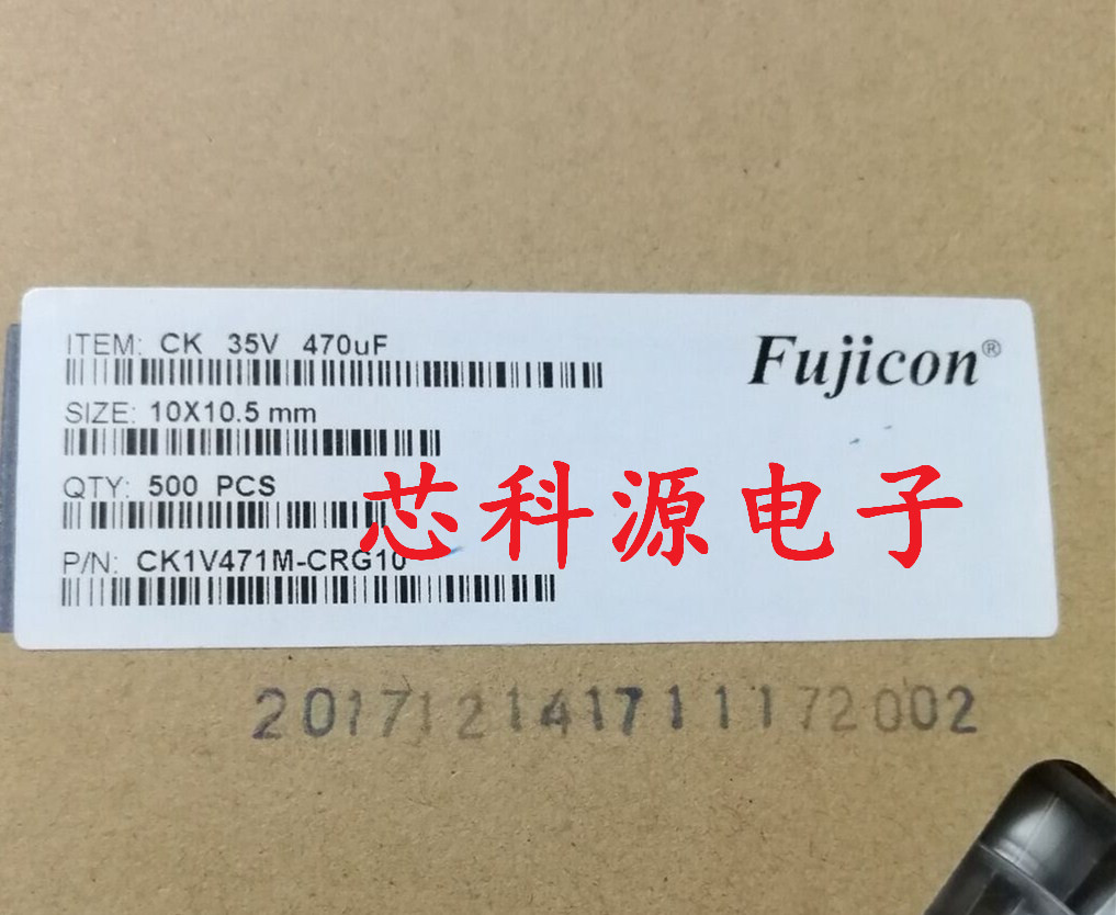 CK1V471M-CRG10富之光FUJICON 35V470UF贴片铝电解电容 10X10.5