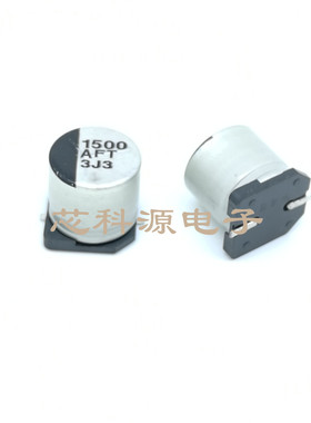 EEEFT1A152AP 松下高频低阻贴片电解电容 10V1500UF 1500UF 10V