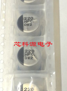 EEEFC1H221P  松下贴片铝电解电容 50V220UF 10x10.2