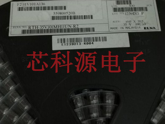 RTH-35V101MH11UN-R2 ELNA贴片铝电解电容  35V100UF 10X10.5