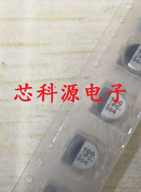 EEEFC0J101P  松下贴片电解高频低阻 6.3V100UF  100 jFC 6.3x5.8