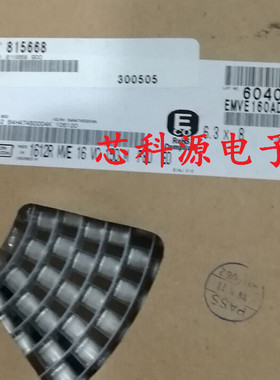 EMVE160ADA151MF80G 进口黑金刚贴片铝电解电容 6.3X8 16V150UF