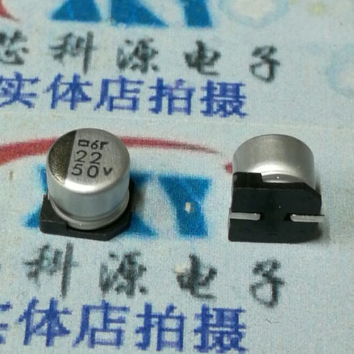 22UF 50V  贴片铝电解电容化工黑金刚 6.3X6  50V22UF 6.3X6.1