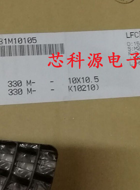 35TLV330M10X10.5红宝石高频低阻贴片电解电容 35V330UF 10X10.5