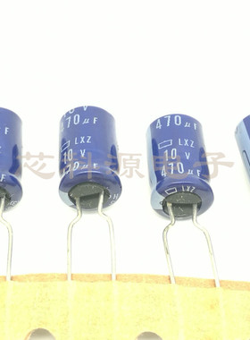 日本化工 黑金刚电解电容 LXZ系列 高频低阻10V470uf  8*12