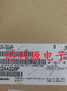 EEE2AA220P  进口松下贴片铝电解电容 100V22UF  10X10.2