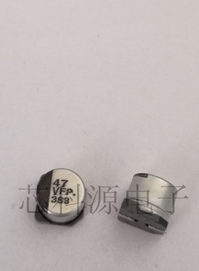 EEEFP1V470AP 松下贴片铝电解电容 35V47UF 高频低阻6X5.8 VFP 47