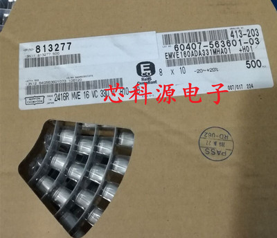 EMVE160ADA331MHA0G 进口黑金刚贴片铝电解电容 16V330UF  8X10