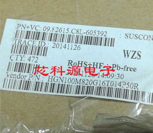 SUSCON品牌 HGN 100V82UF HGN100M820G  高频低阻 直插电解电容