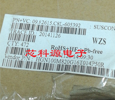 SUSCON品牌 HGN 100V82UF HGN100M820G  高频低阻 直插电解电容