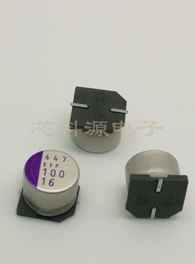 三洋贴片主板电容  固态电容 16V100UF 16SVP100M  10X8