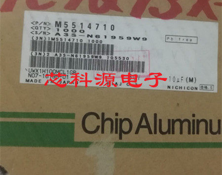 UUX1H100MCL1GB  原装尼吉康贴片铝电解电容 50V10UF 6.3x5.5