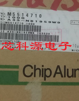 UUX1H100MCL1GB  原装尼吉康贴片铝电解电容 50V10UF 6.3x5.5