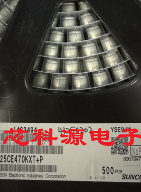 25CE470KXT  25CE470KXT+P  三洋SUNCON高频低阻 25V470UF 10x10