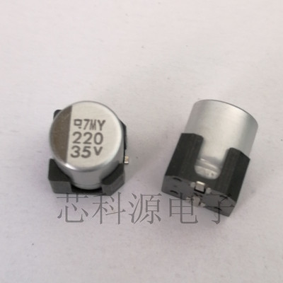 EMVY350ADA221MHA0G  35V220UF 8X10黑金刚贴片电解电容高频低阻