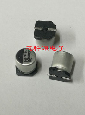 伊娜ELNA  贴片铝电解电容 35V68UF 6.3x7.7  68UF 35V