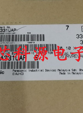EEE1VA331UAP 松下贴片铝电解电容 35V330UF 10X10.2 35V 330UF