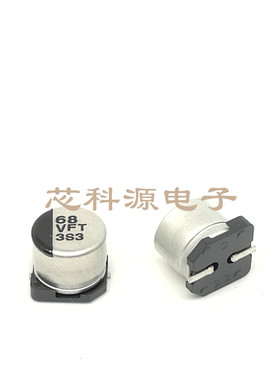 EEEFT1V680AP 松下高频低阻贴片电解 35V68UF 6.3X5.8 VFT 68