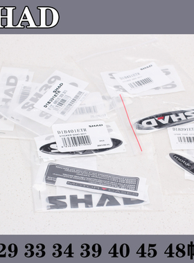 SHAD摩托车尾箱标志夏德29 33 39 40 45 48 50 59X后备箱贴花字母