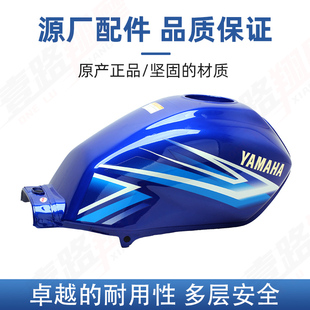 JYM125 1BK原装 油箱 雅马哈天戟 汽油箱传感器清仓特价 YBZ125