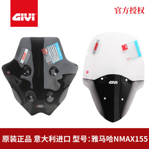 雅马哈nmax155意大利进口挡风
