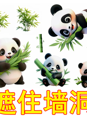 补洞墙贴壁纸自粘墙面卧室装饰品遮丑天花板防水防潮防油厨房贴纸