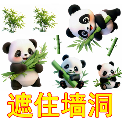 补洞墙贴壁纸自粘墙面卧室装饰品遮丑天花板防水防潮防油厨房贴纸