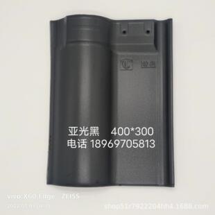 彩色琉璃瓦陶瓷瓦屋面屋顶 别墅瓦波浪形连锁瓦片