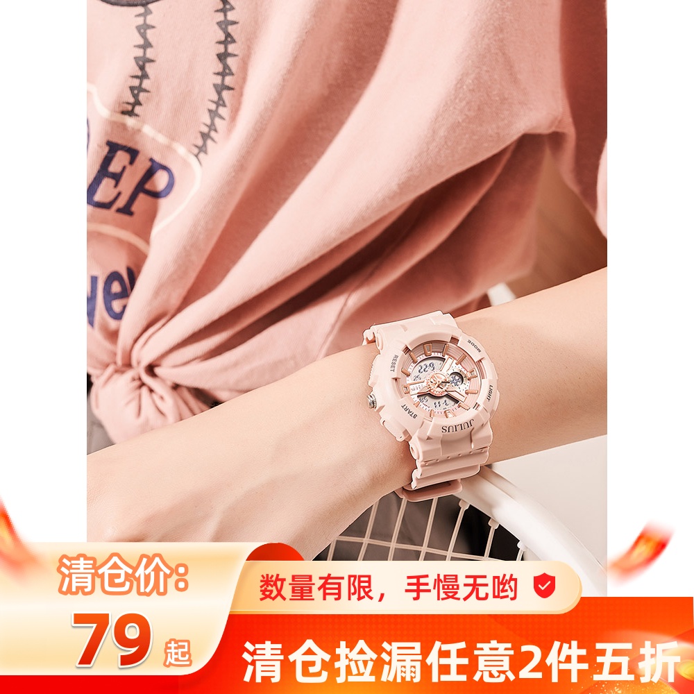 时尚风多功能夜光电子手表