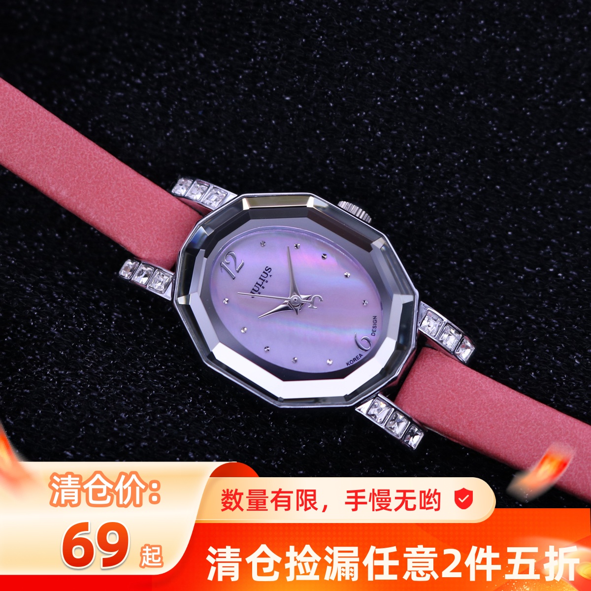 尾货清仓Julius时尚切割面水晶Watch水钻表复古女手表礼物批发