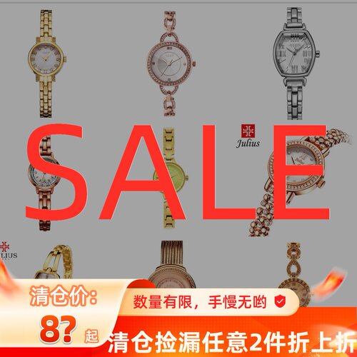 礼物手表聚利时捡漏手链优雅女