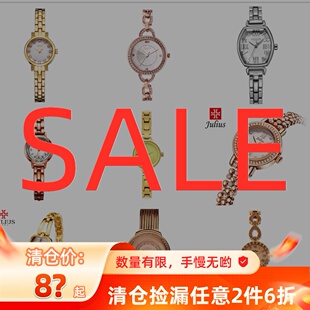 Q尾货聚利时清仓特价 捡漏watch福袋女手链表钢带防水女友礼物批发