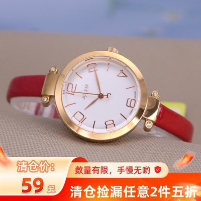 清仓聚利时休闲防水石英手表