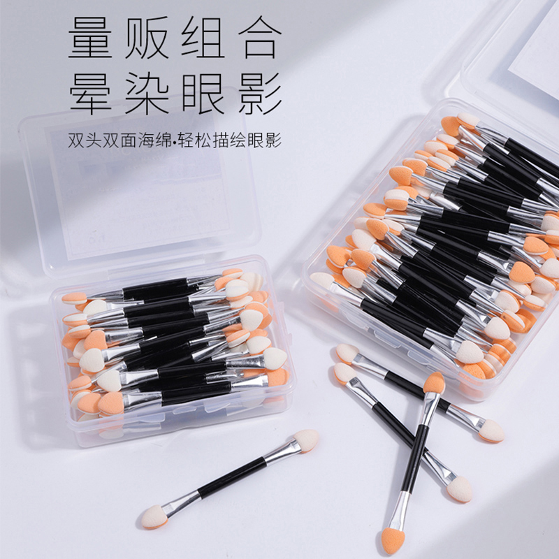 浓秀画眼影粉双头化妆刷子乳胶海绵棒眼部卧蚕刷子美妆工具便携款