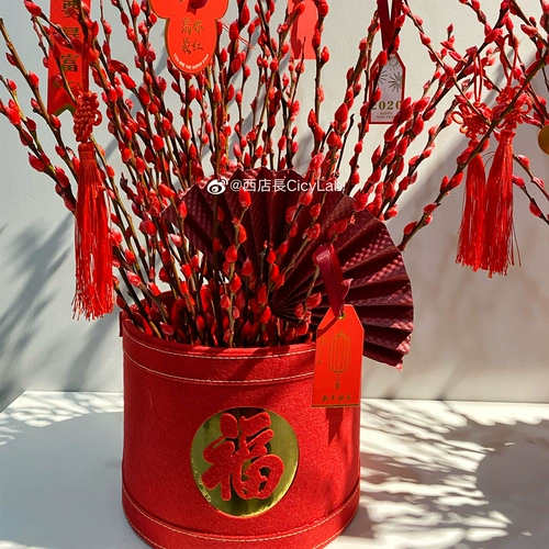 Новогодняя цветочная пуля Новый год красная благословение коробка коробка серебряная ива