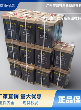 太克粘胶820BA15L环保橡塑保温材料专用中央空调通风管道专用胶水
