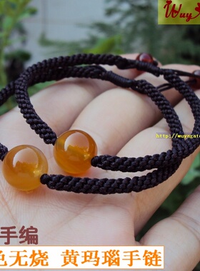 天然黄玛瑙民族风手工编手链女款