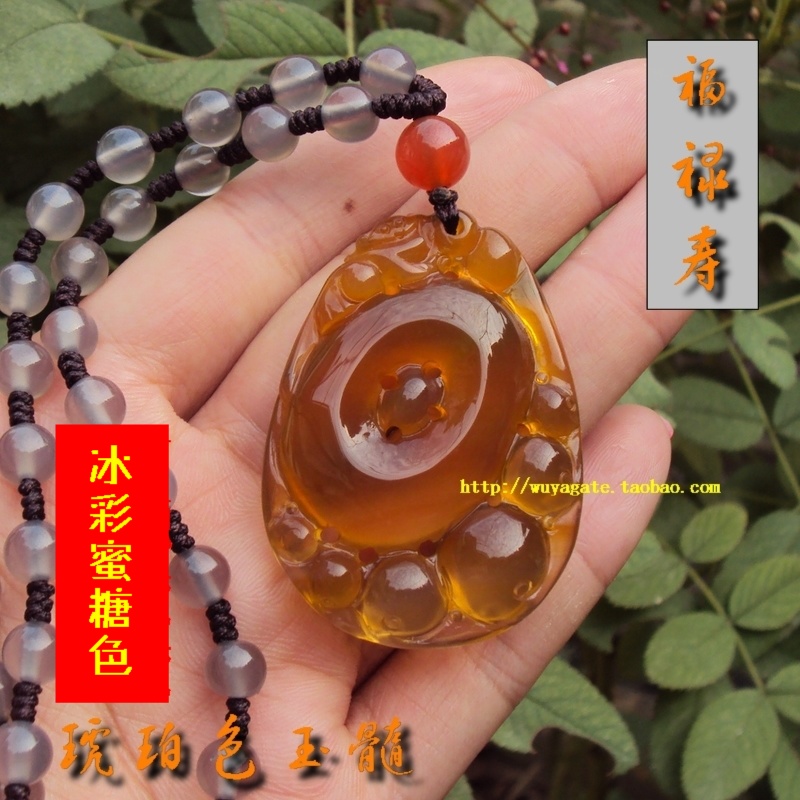 马料纯天然原色冰透蜜糖色玉髓玛瑙福禄寿平安扣吊坠项链女带证书