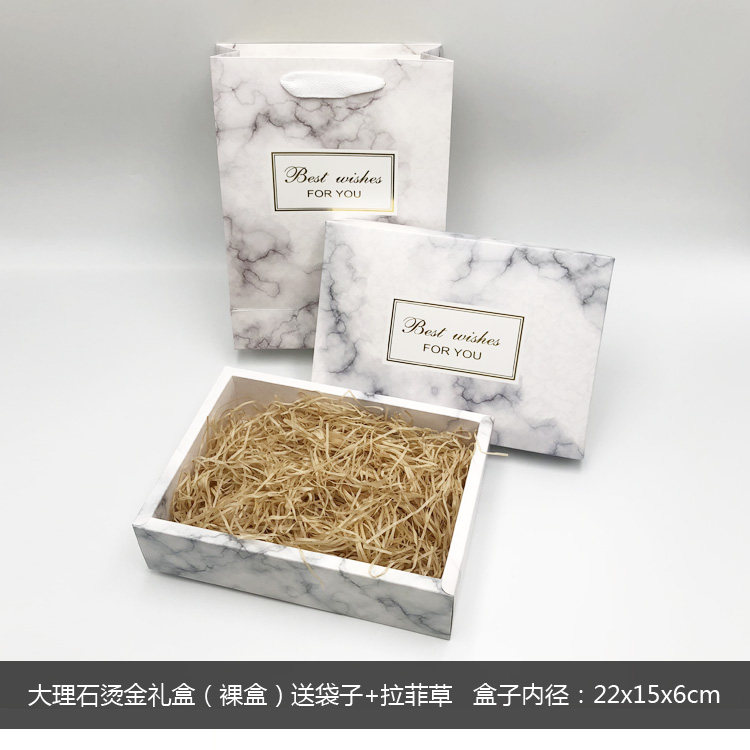 ins冷淡风大理石纹包装礼品盒 喜糖伴手礼可乐口红香水皮带礼品盒