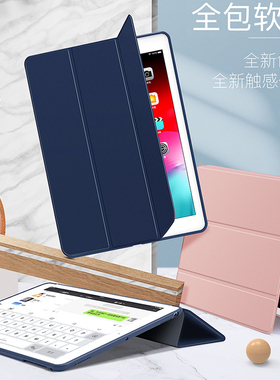 i pad air2硅胶套ari1平板2018保护套9.7寸2017新款ipad外壳apad6防摔散热ipd5手机壳软胶air1商务ari2简约款