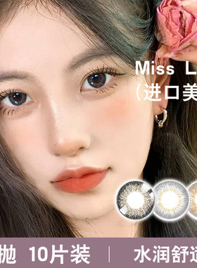 进口美瞳日抛10片装非离子自然小直径黑棕色近视隐形眼镜正品临期