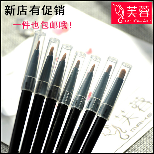 迷你口红遮瑕笔软毛晕染刷包邮