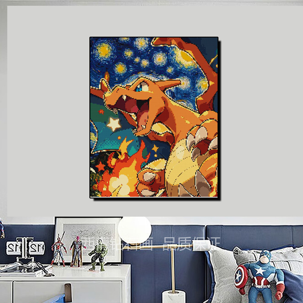 宝可梦喷火龙钻石画套件儿童房床头画男孩DIY手工砖石画点钻刺绣