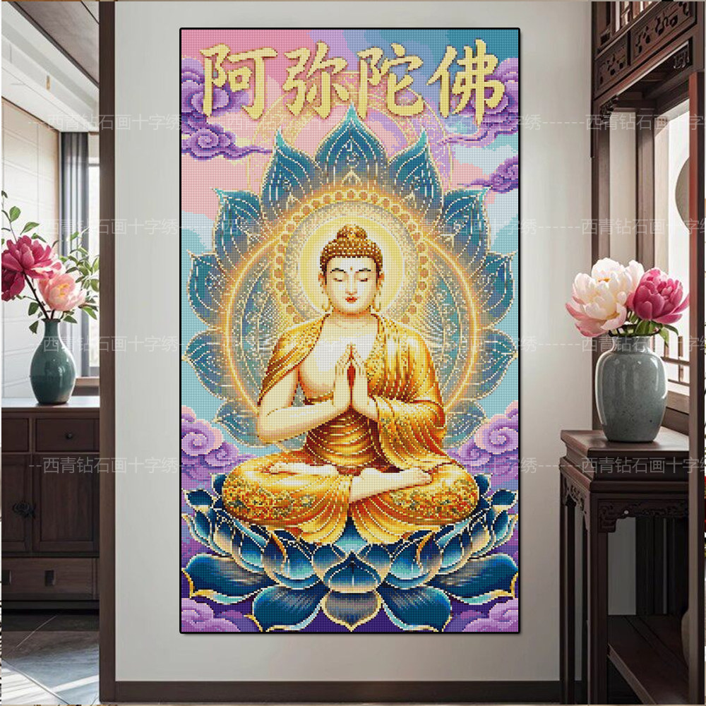 阿弥陀佛大日如来佛祖菩萨钻石画佛堂神像挂画客厅玄关竖版装饰画