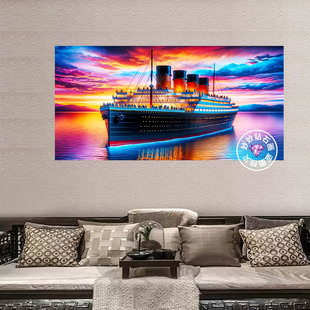 Titanic泰坦尼克满钻石画成人diy手工马赛克刺绣砖石客厅墙装饰画