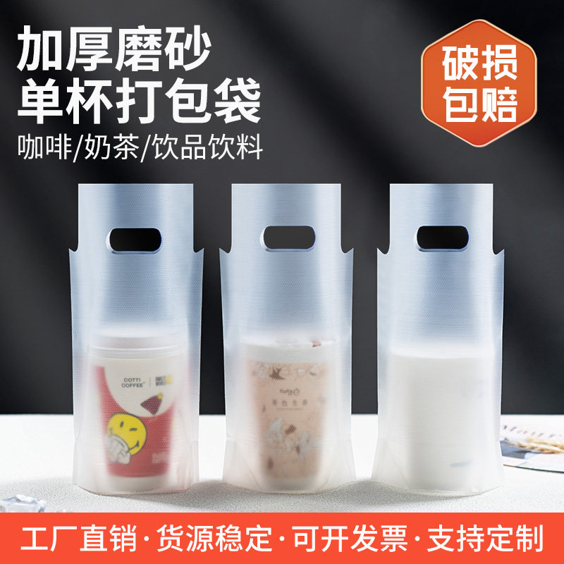 柠檬茶果汁可乐带商用外卖定订制