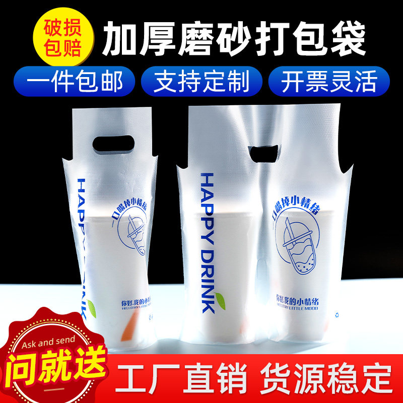 柠檬茶果汁可乐带批量商用定订制