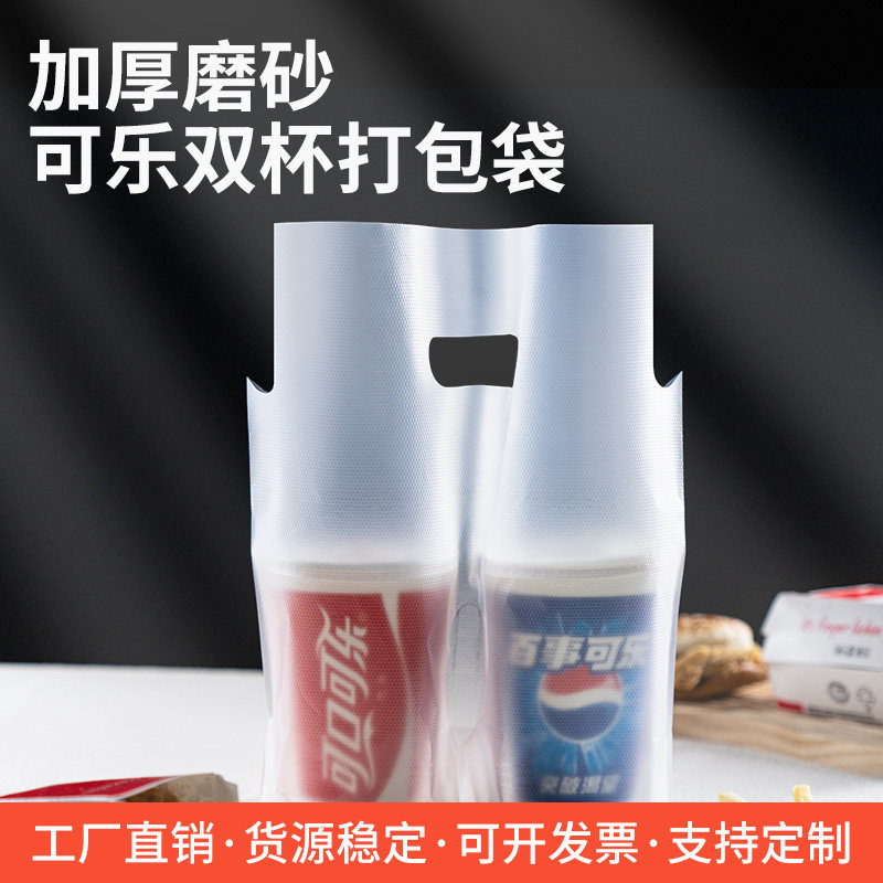 饮品咖啡果汁商用批发带订制logo