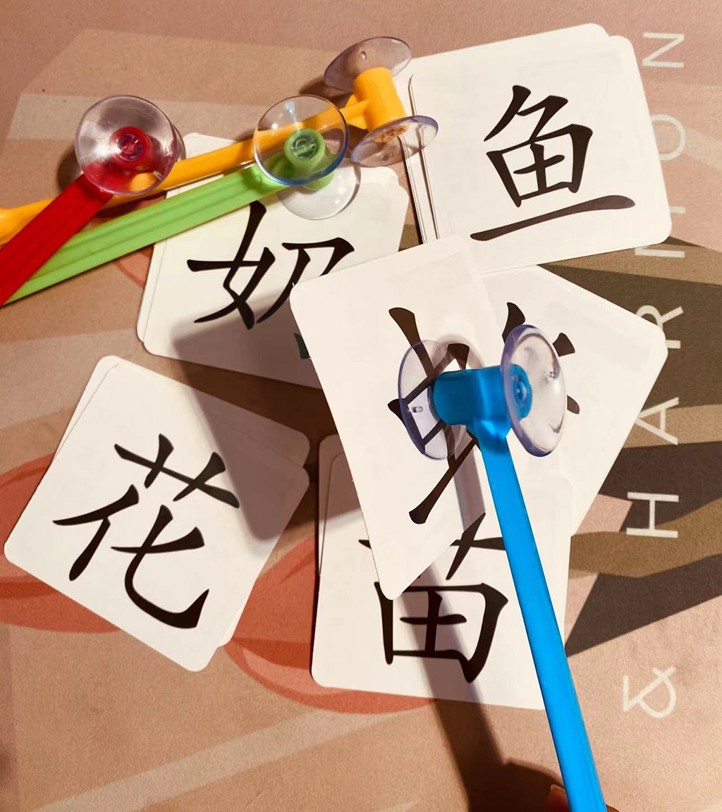 趣味吸盘识字锤识字拼音数字卡