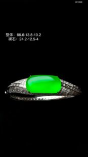 回收缅甸翡翠马鞍手镯 马安种质水润起胶，饱满厚实